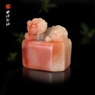 西泠印社寿山芙蓉石石材印章对章书法国画手工篆刻玉石闲章私人定制落款 孤品章