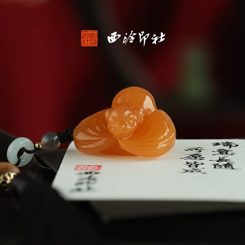 西泠印社五福临门蝙蝠橘玉印章