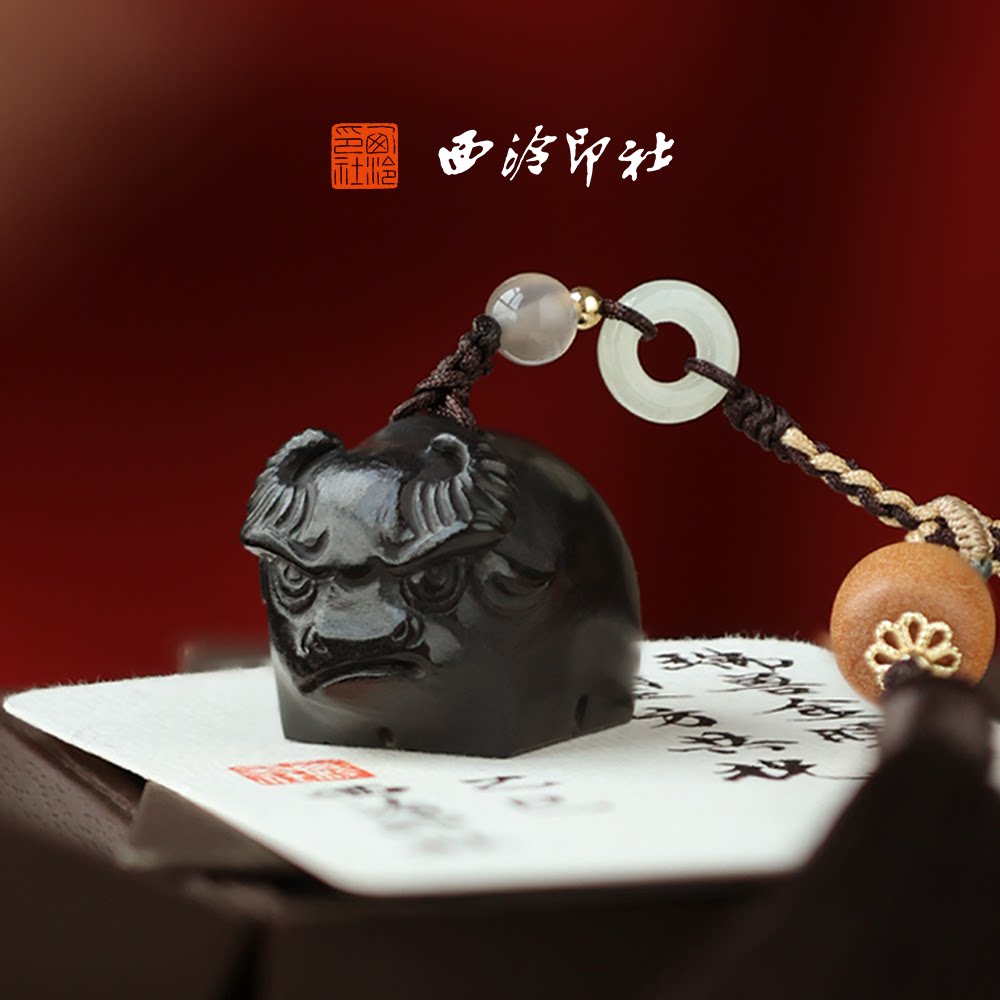 西泠印社厚德载物丑牛玉印生肖牛墨玉闲章私人印章定制篆刻石材姓名随行印章企业团购定制礼品中国风生日礼物