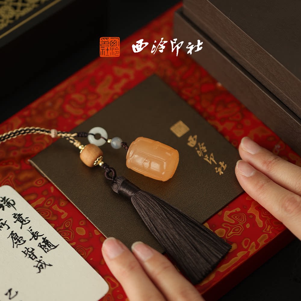 西泠印社吉星高照灯笼橘玉印章企业定制姓名章生日礼物古风礼物