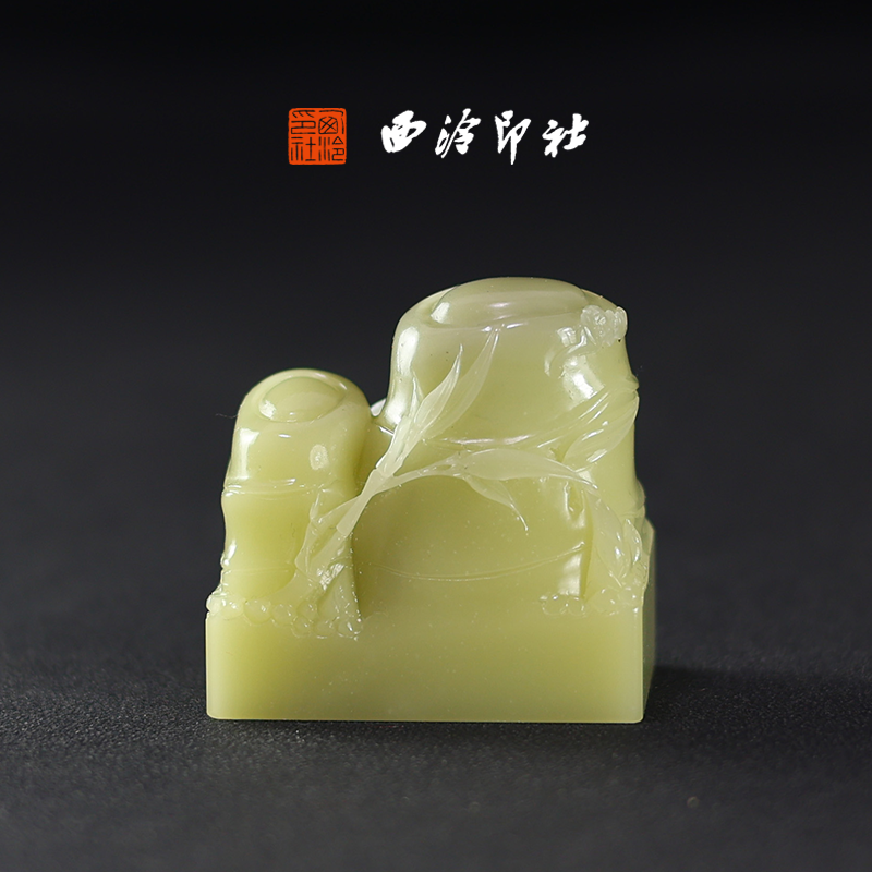 西泠印社孤品系列节节高升青田封门青高档石材印章书法国画手工篆刻玉石闲章高端私人定制落款孤品章