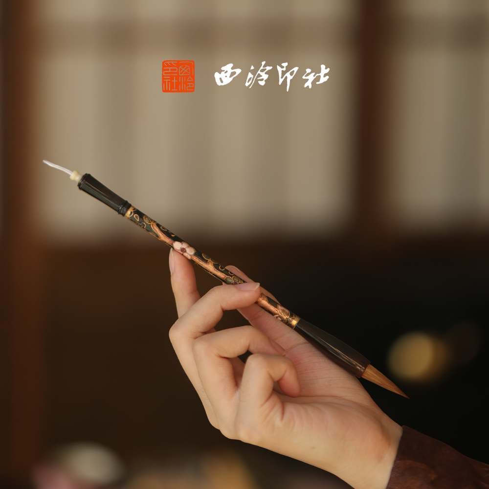 西泠印社非遗掐丝珐琅工艺景泰蓝狼毫毛笔收藏级传统书画书法专用中楷毛笔礼盒中国风送老师长辈母亲节礼物