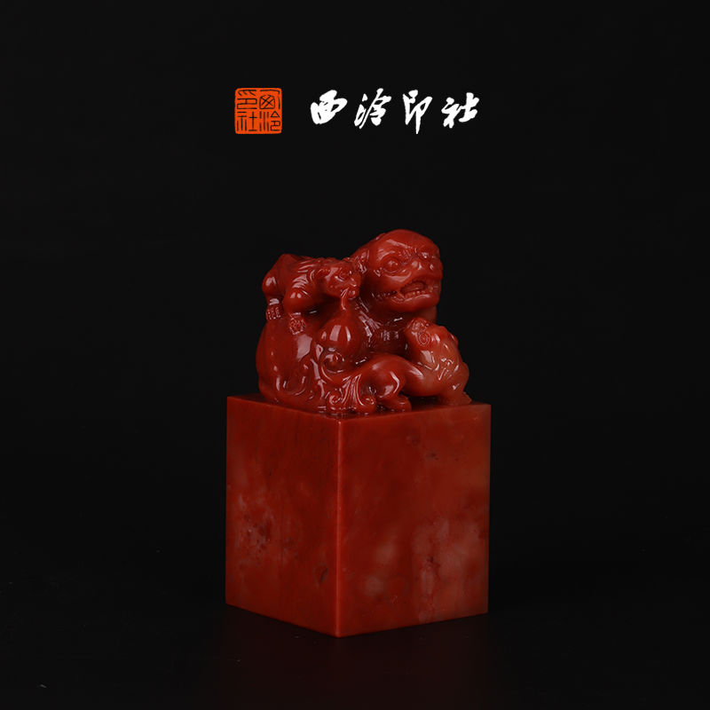 西泠印社寿山石高山石黄巢洞《母子情深钮》高端私人石材定刻手工刻字印章篆刻藏书章闲章书法书画|孤品章