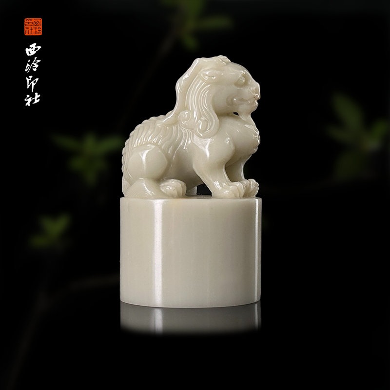 寿山将军洞芙蓉石印章收藏章