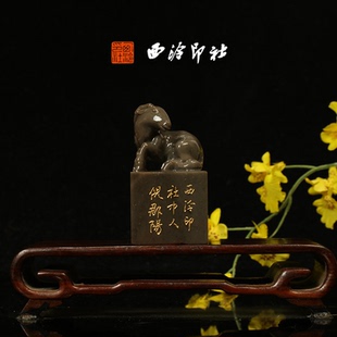 西泠印社社员理事倪郡阳篆刻成品老挝石闲章印章书法国画藏书压角章手工篆刻方章庆送礼收藏 孤品章