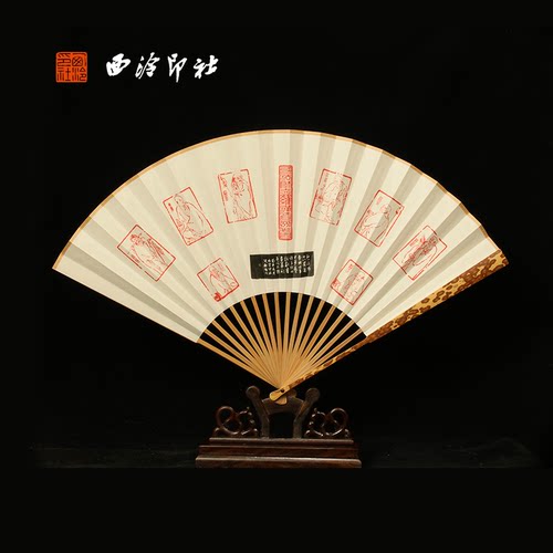 西泠印社理事倪郡阳手写书法题字全手工拓片梅竹扇字送礼收藏