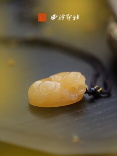 【25新风】西陵印社五福带来财运毕绣成品书画休闲印章定制篆刻石