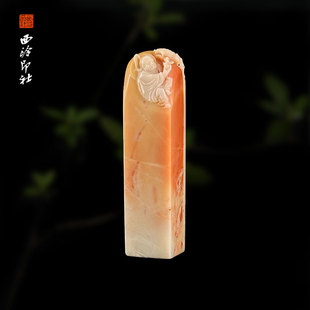 印章书法国画手工篆刻玉石方章私人定制落款 西泠印社寿山旗降石 林寿煁 名家雕刻 孤品章 降龙罗汉