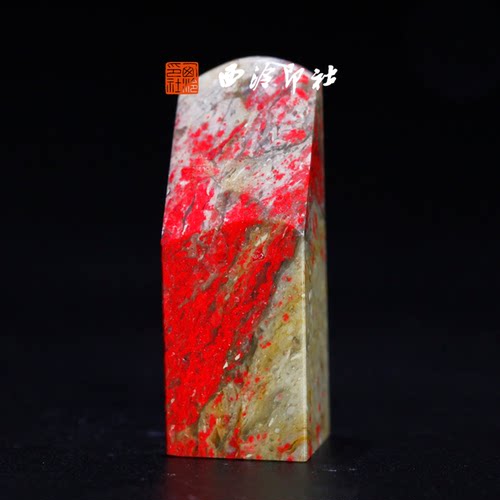 西泠印社孤品系列素章昌化老矿软底鸡血石高档石材印章书法国画手工篆刻玉石闲章高端私人定制落款孤品章