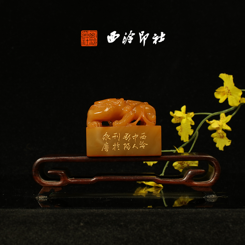 西泠印社社员理事倪郡阳篆刻成品老挝石闲章印章书法国画藏书压角章手工篆刻方章庆送礼收藏|孤品章