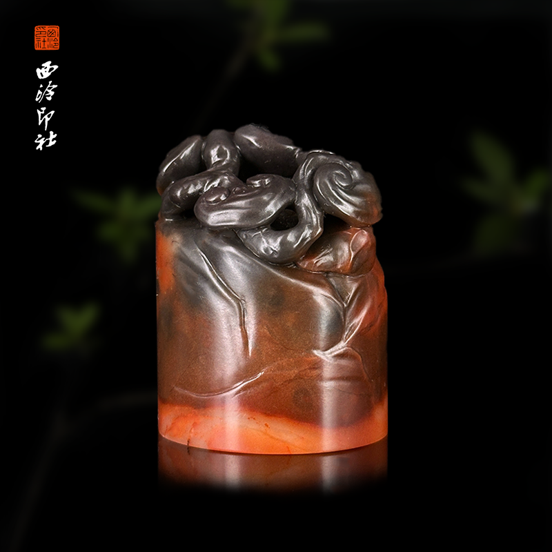 西泠印象孤品石材章礼盒