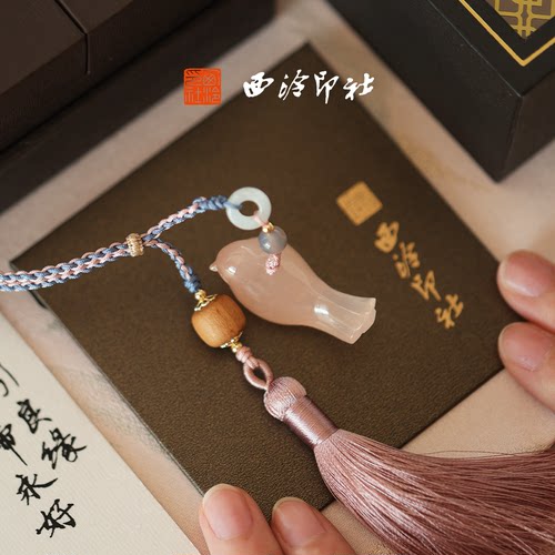 西泠印社喜事成双喜鹊玉印章粉玉