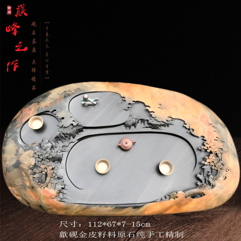 砚之魂安徽精品歙砚原石茶盘非遗名师孤品歙砚金皮籽料茶盘 江山多娇