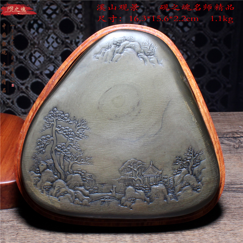 砚之魂安徽精品歙砚原石砚台非遗名师孤品 歙砚银皮子石 溪山观景