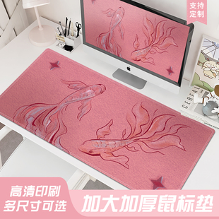 好运锦鲤鼠标垫文艺女生办公桌面垫大号宿舍笔记本电脑键盘垫防滑