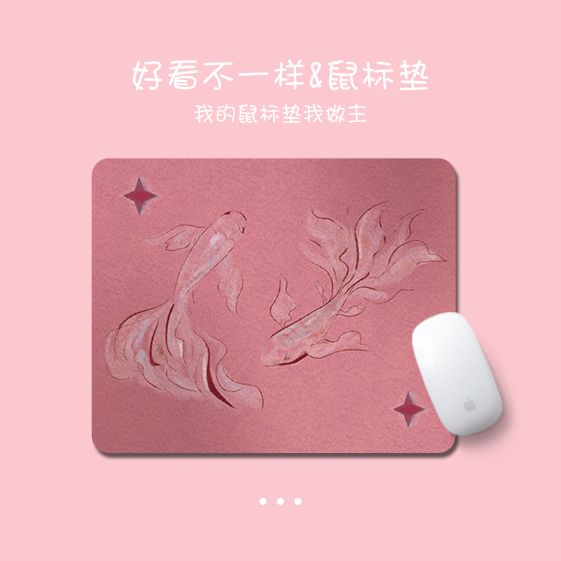 橡胶小号便携鼠标垫支持定制