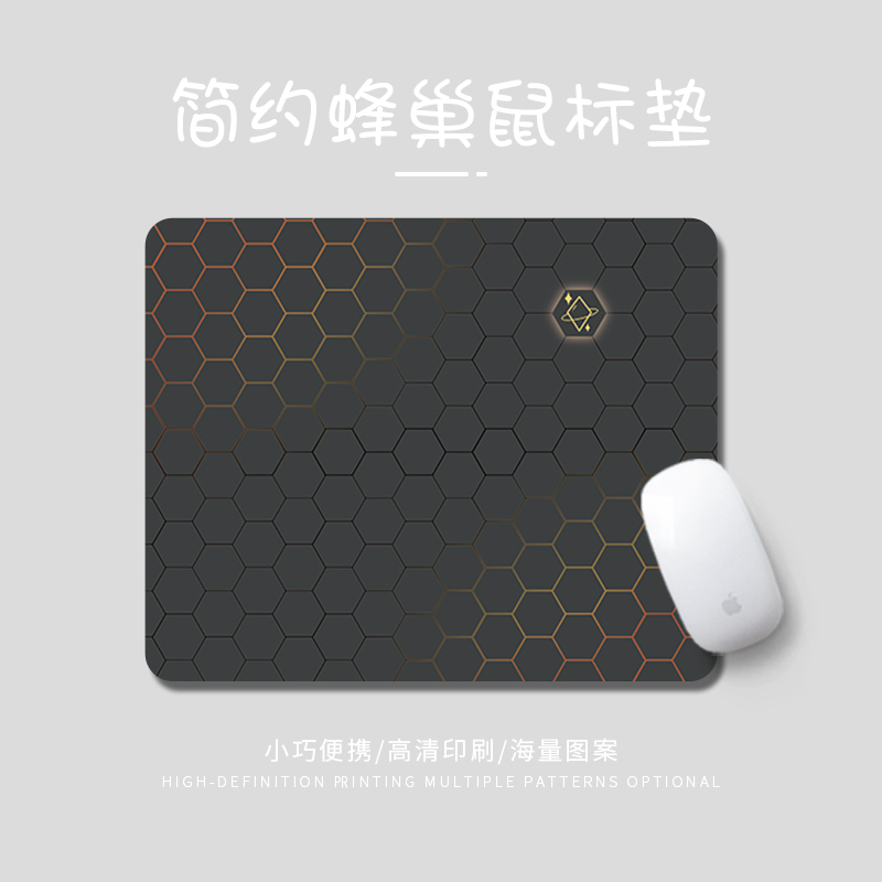 橡胶小号便携鼠标垫支持定制