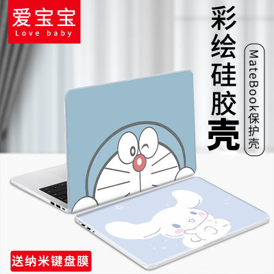 适用华为matebook14笔记本卡通