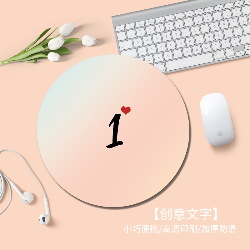 小巧便携橡胶鼠标垫支持定制