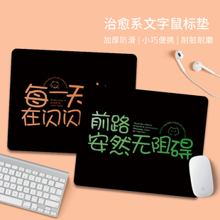 创意2025鼠标垫键盘手托桌垫小号护腕高颜值可定制加厚电脑桌垫