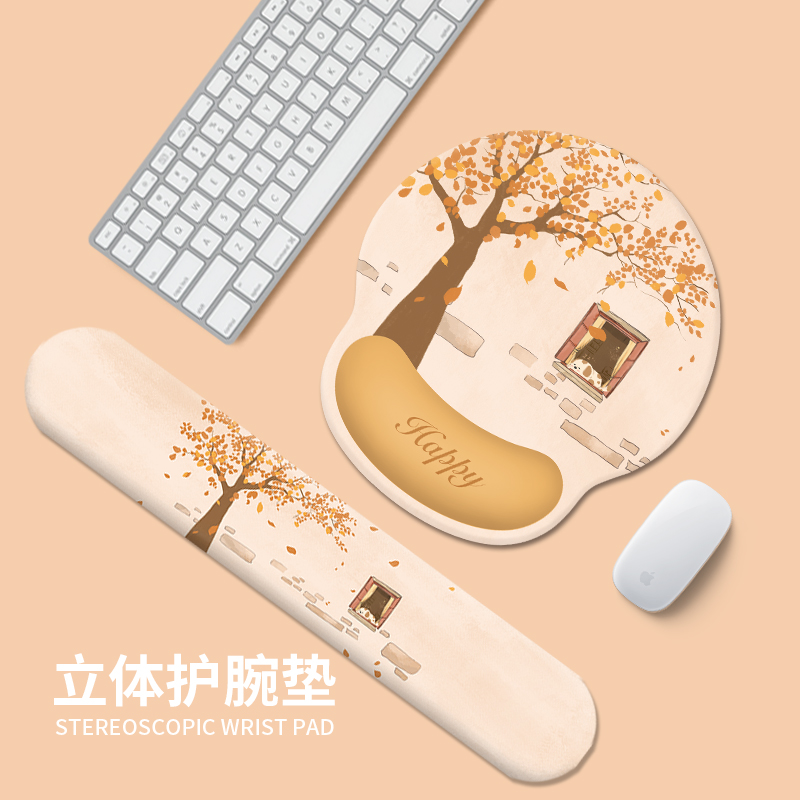 护腕鼠标垫键盘手托腕托防鼠标手
