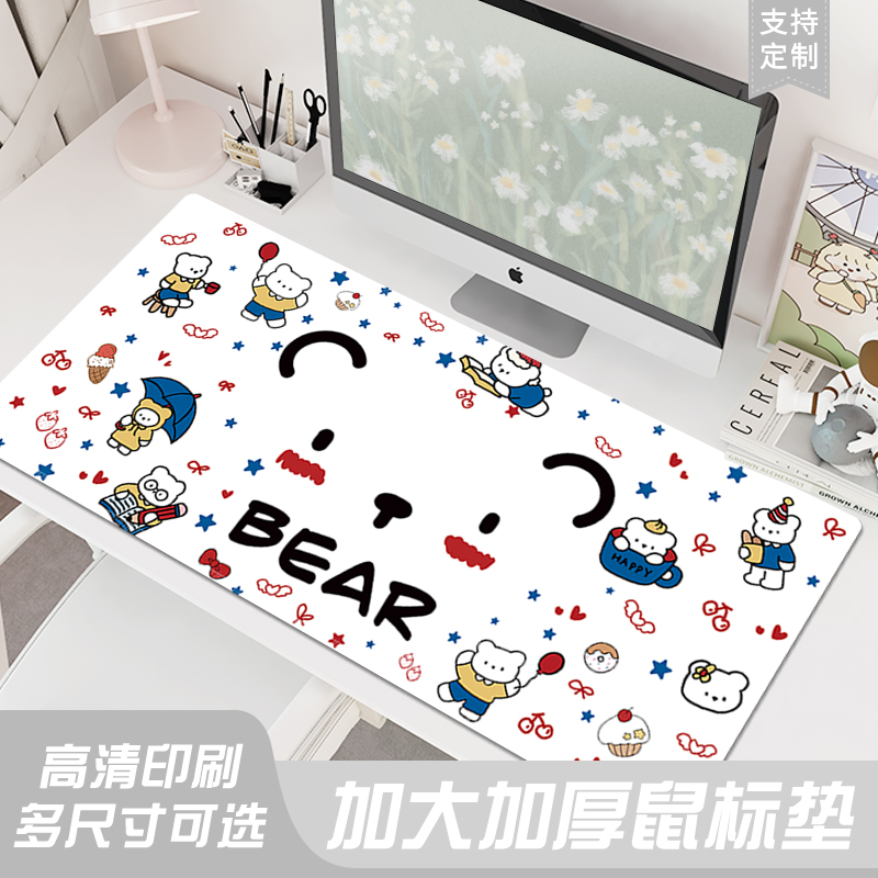 简约卡通鼠标垫加厚锁边桌垫