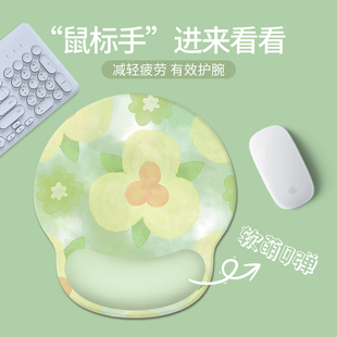 清新水彩花护腕鼠标垫子男女手腕垫防滑办公室笔记本电脑键盘手托