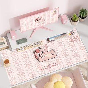 發財麻将鼠标垫可爱女生办公桌面垫大号宿舍笔记本电脑键盘垫防滑