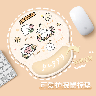趣味卡通鼠标垫护腕女生可爱硅胶手托办公加厚手腕垫游戏键盘滑鼠