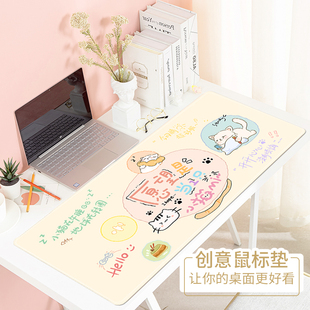 治愈小猫鼠标垫创意女生办公桌面垫大号宿舍笔记本电脑键盘垫防滑
