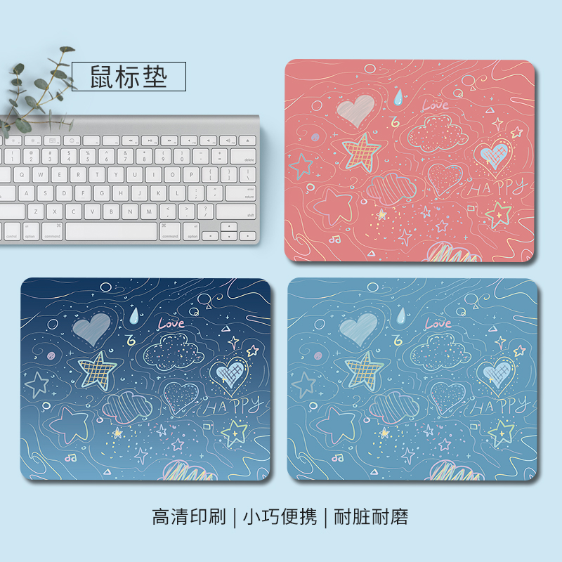 橡胶小号便携鼠标垫支持定制
