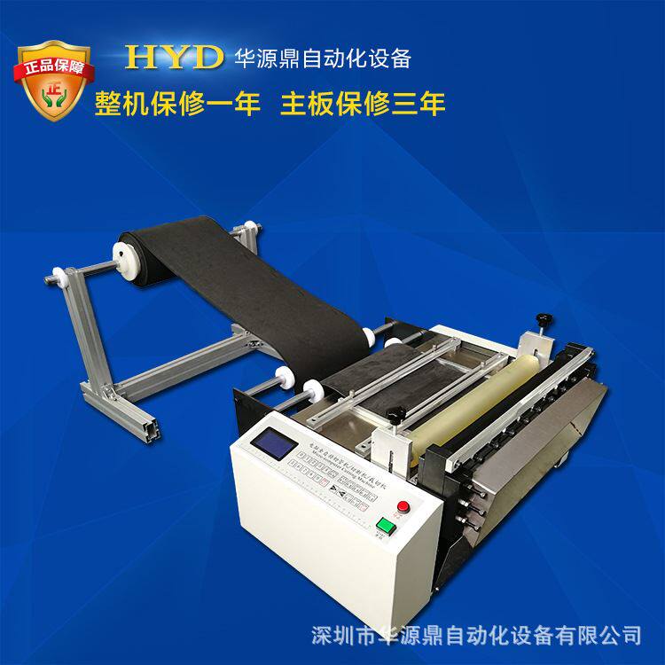 eva切断机 工厂供应eva泡棉电脑切割机 eva全自动裁切机