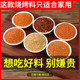 烧烤调料撒料孜然粉五香麻辣香辣味家用淄博烧烤蘸料袋装 腌料烤肉
