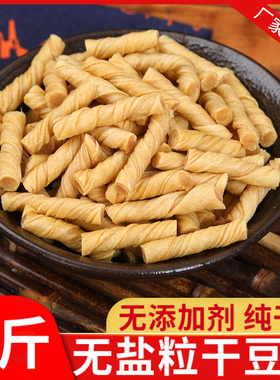 豆筋豆棒豆丁卷豆制品干货辣条原料豆棒人造肉筋道商用豆皮素肉棍