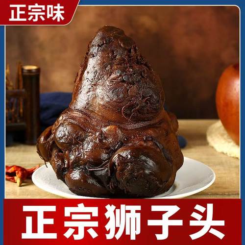 卢员外狮子头咸菜正宗沂水马站特产酱香芥菜疙瘩下饭开袋即食山东