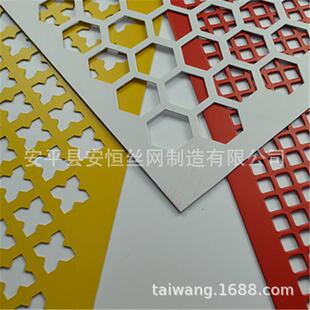 铝板冲孔网 不锈钢板圆孔网厂家 各种孔型装饰钢板网梅花孔