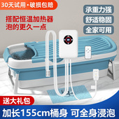泡澡专用安全加热器 水电分离水循环摺叠澡盆浴缸专用恒温泡澡盆