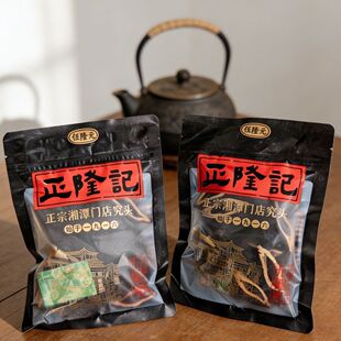 湘潭特产正隆记烟果和畅叼嘴巴50烟果槟榔湘潭究头商超同款实惠