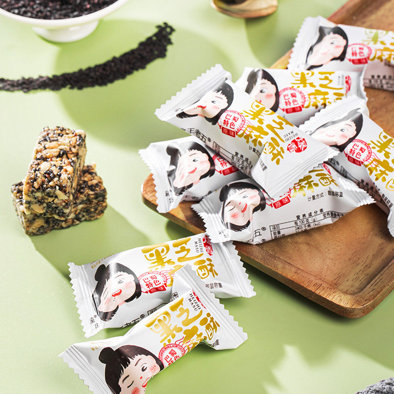 钻食王老五黑芝麻酥268g糕点四川特产花生酥糖休闲零食年货袋装