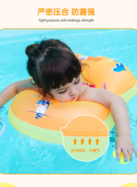 自游宝贝儿童游泳圈橙色腋下圈腰圈防侧翻后仰3个月-6岁-12岁婴儿