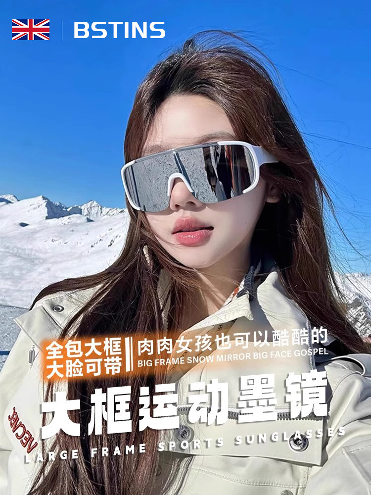 采购产品户外登山护目镜，滑雪护目镜，雪山防雪盲自行车眼镜，冬