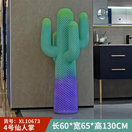 网红仙人掌衣帽架玻璃钢雕塑客厅服装店美陈植物装饰落地大型摆件