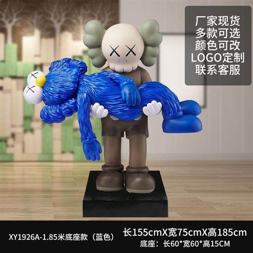 潮牌kaws芝麻街公仔卡通玻璃钢雕塑商场网红奶茶店装饰模型大摆件