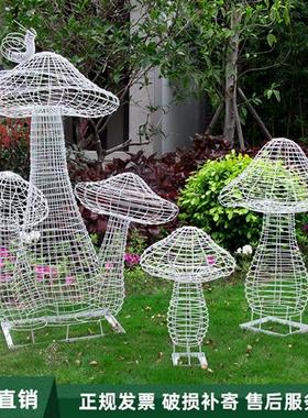 户外不锈钢铁艺镂空蘑菇雕塑仿真植物发光摆件公园林小区草坪装饰