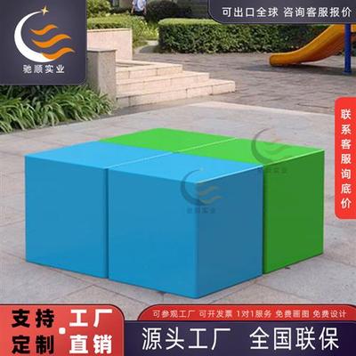 玻璃钢异形多边形座椅商场等候区创意休闲椅户外娱乐区方形美陈椅