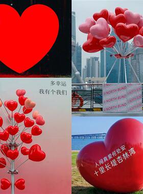 大型爱心雕塑摆件玻璃钢网红打卡商场售楼部景区美陈装置心型装饰