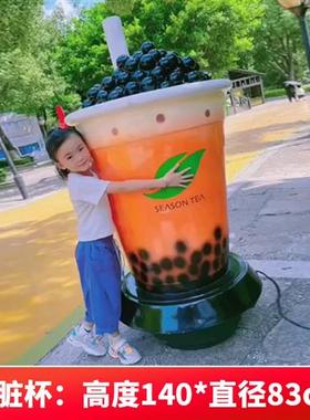 发光仿真奶茶杯雕塑摆件大型商场户外玻璃钢网红饮料品店门口美陈