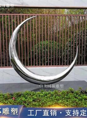 不锈钢月亮圆环雕塑定制大型镜面发光月牙园林水景创意装饰摆件