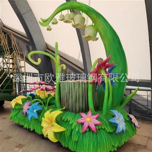 饰外壳 巡游花车道具展览玻璃钢雕塑游乐场互动展游花车汽车装