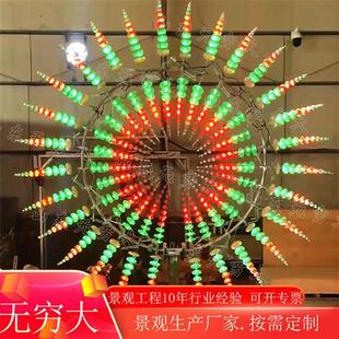 不銹鋼風動雕塑大型藝術擺件戶外風能景觀園林創意燈光亮化
